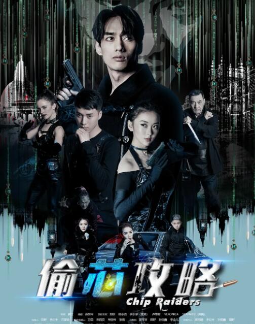 《朋友的爸爸》海报